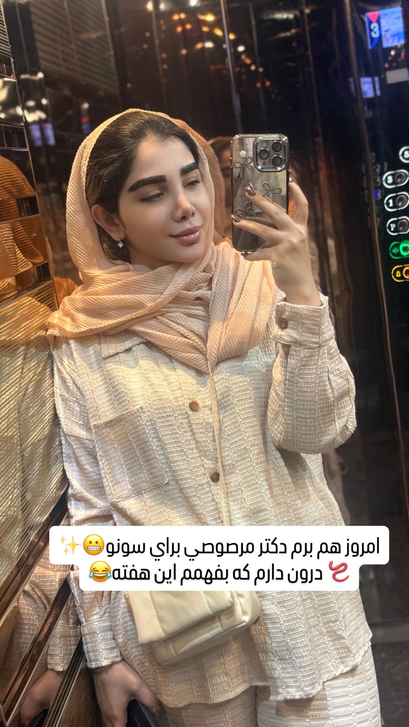  جدید ترین استوری اینستاگرام زهرا هرندی