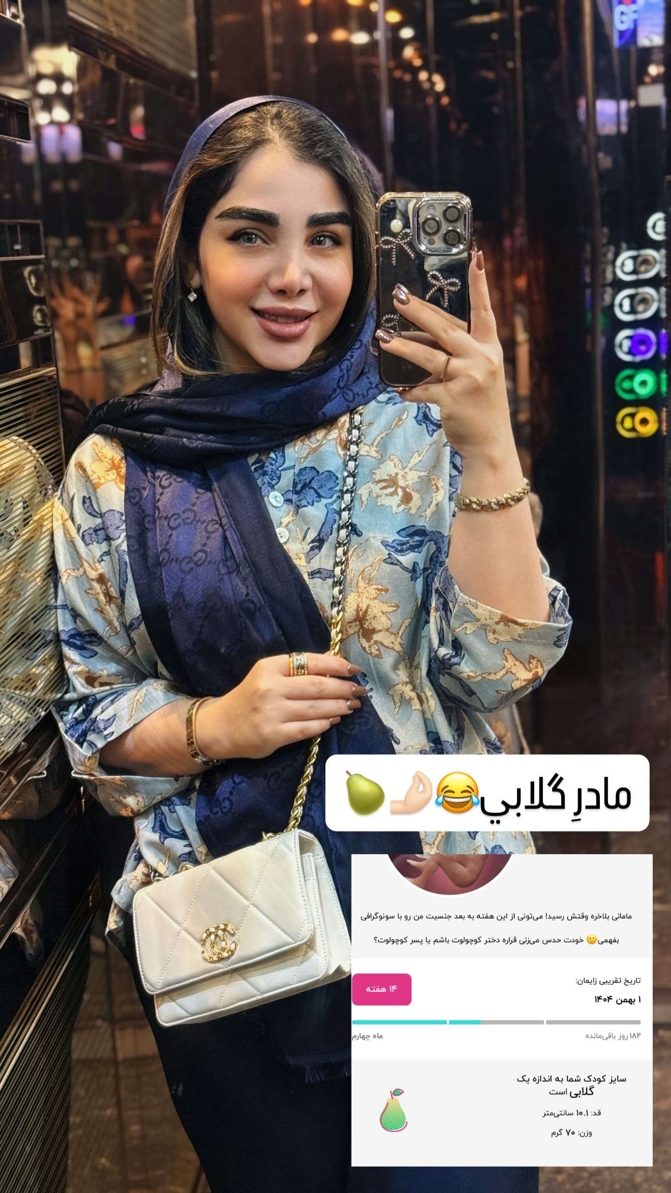  جدید ترین استوری اینستاگرام زهرا هرندی