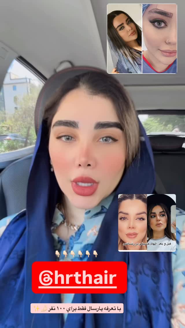  جدید ترین استوری اینستاگرام زهرا هرندی