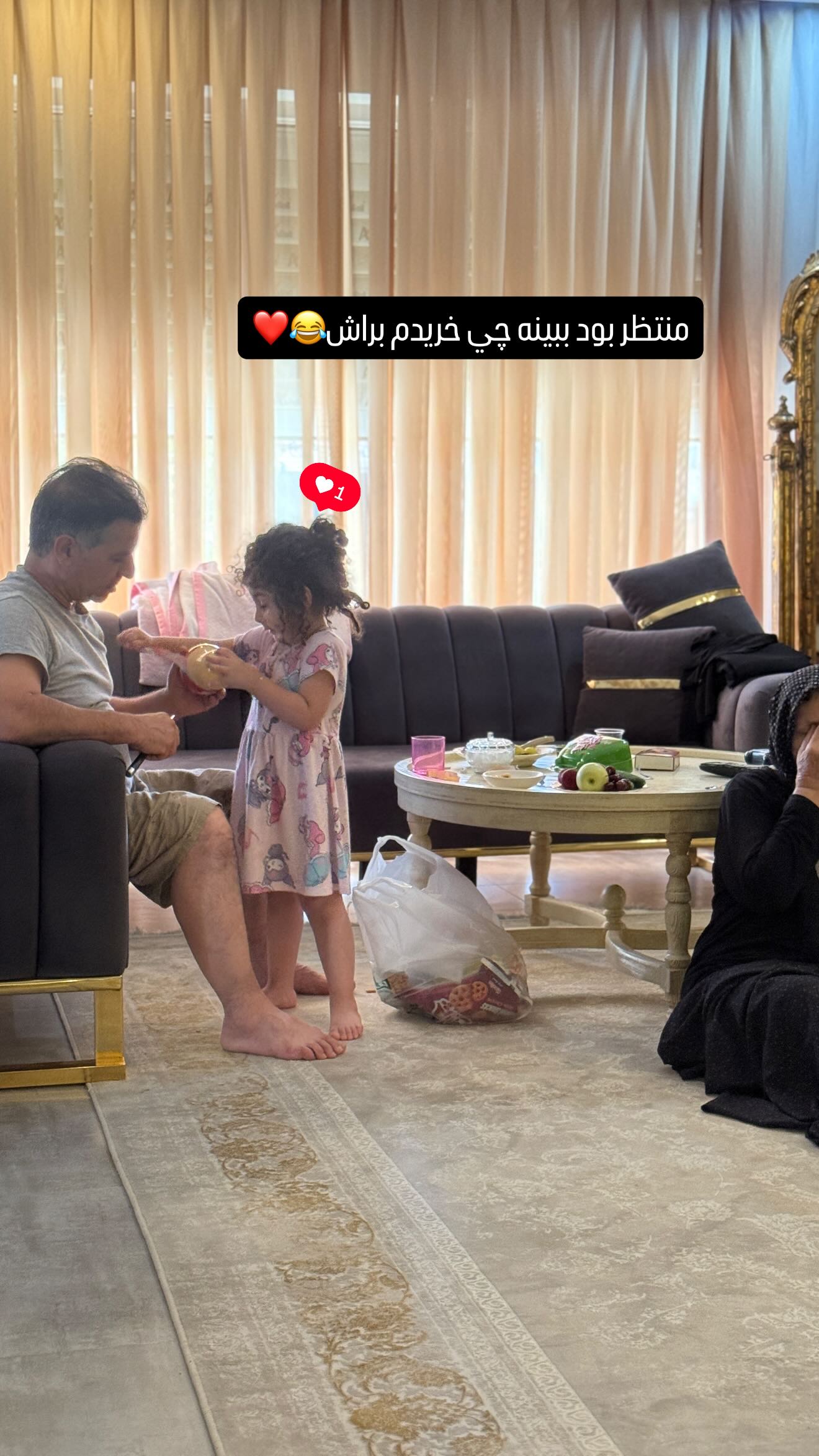  جدید ترین استوری اینستاگرام زهرا هرندی
