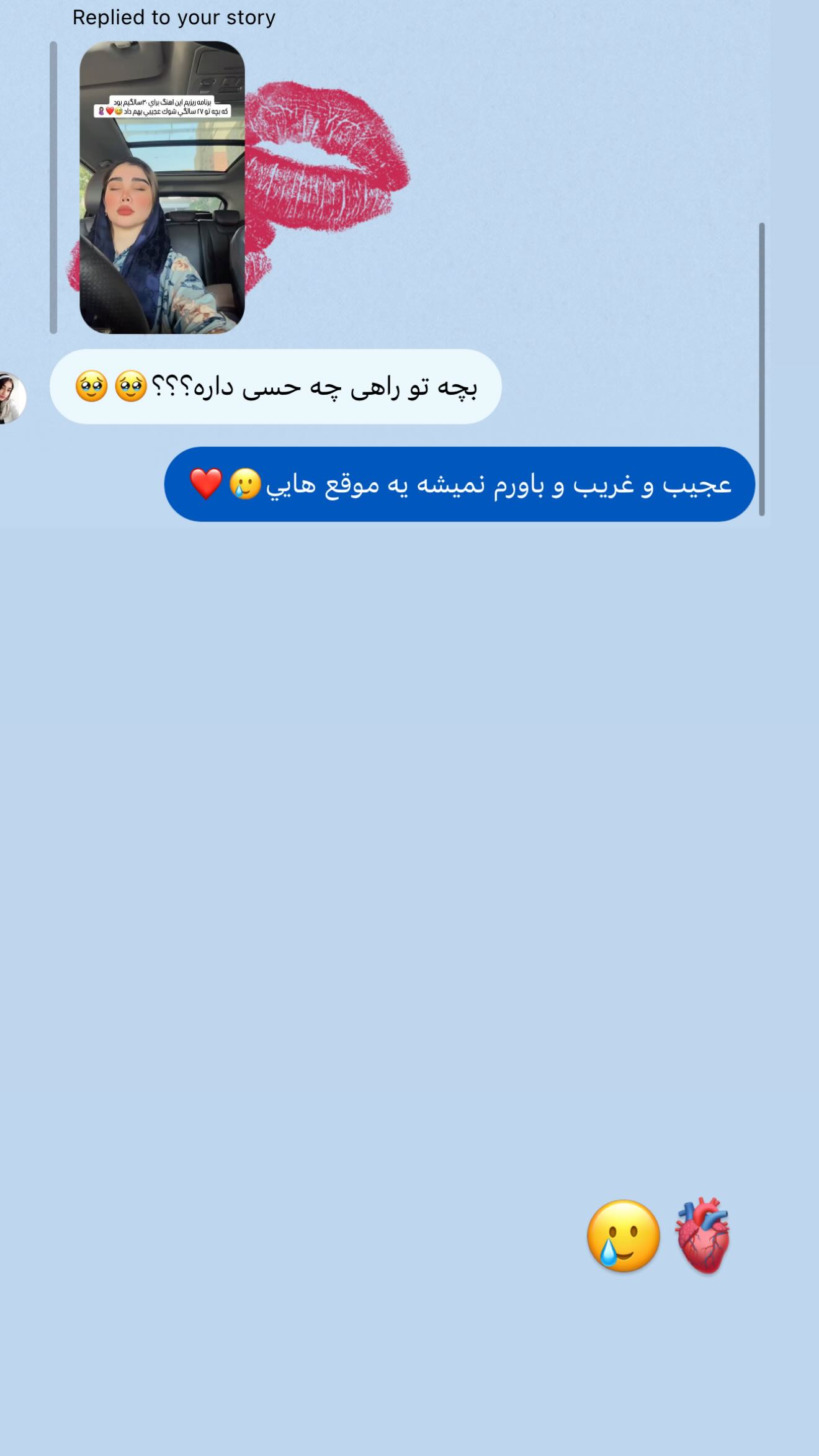  جدید ترین استوری اینستاگرام زهرا هرندی