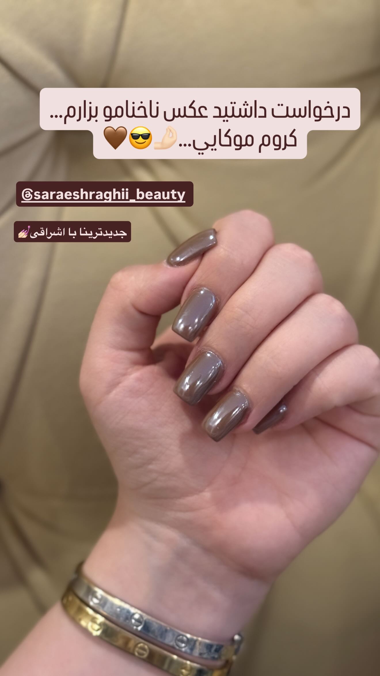  جدید ترین استوری اینستاگرام زهرا هرندی