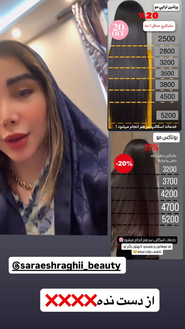  جدید ترین استوری اینستاگرام زهرا هرندی