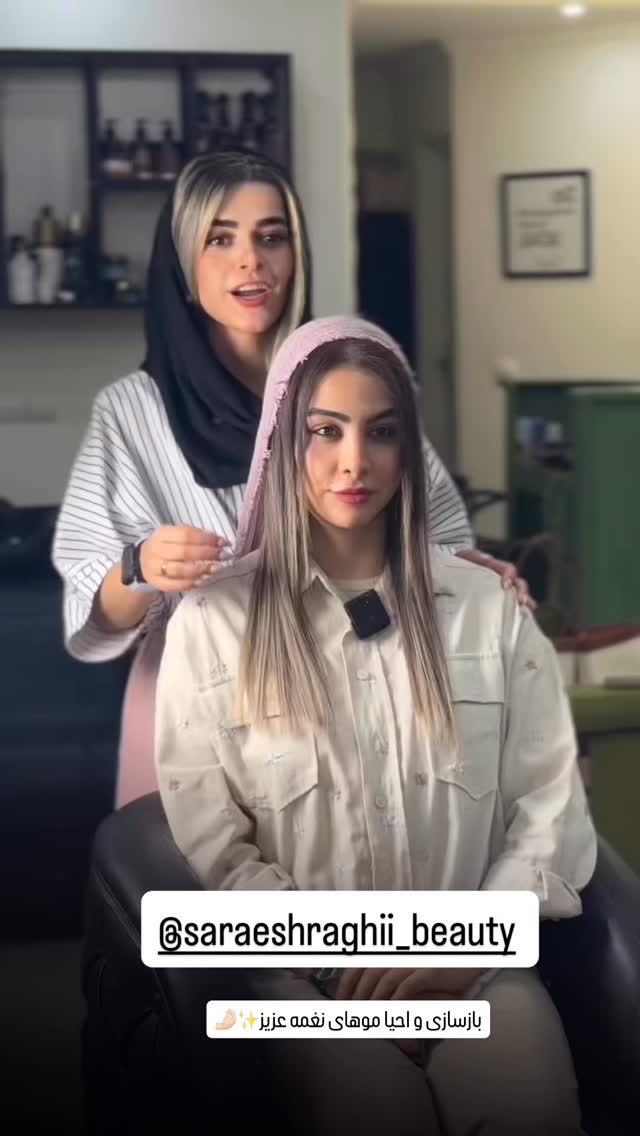 جدید ترین استوری اینستاگرام زهرا هرندی