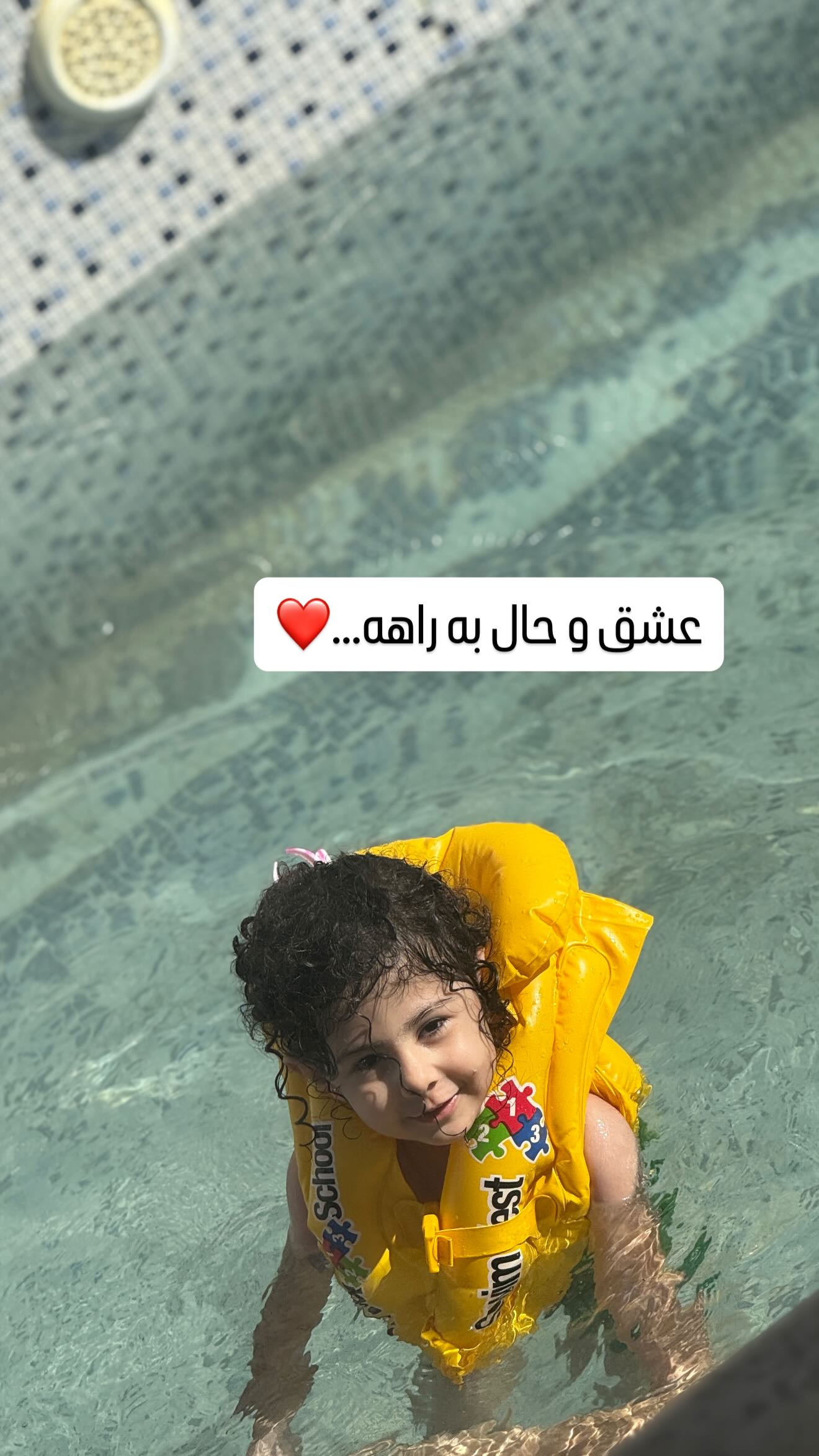  جدید ترین استوری اینستاگرام زهرا هرندی