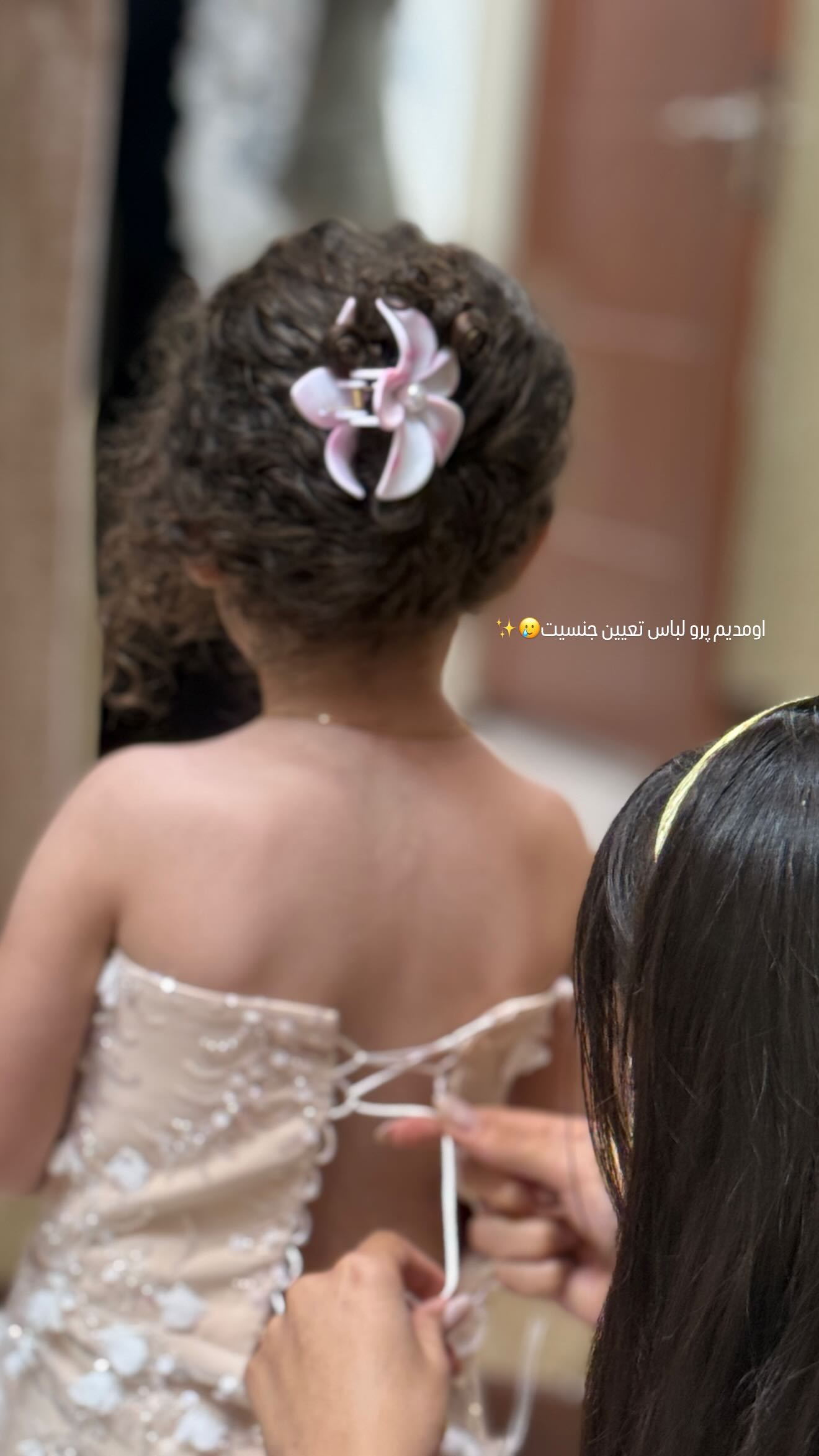  جدید ترین استوری اینستاگرام زهرا هرندی
