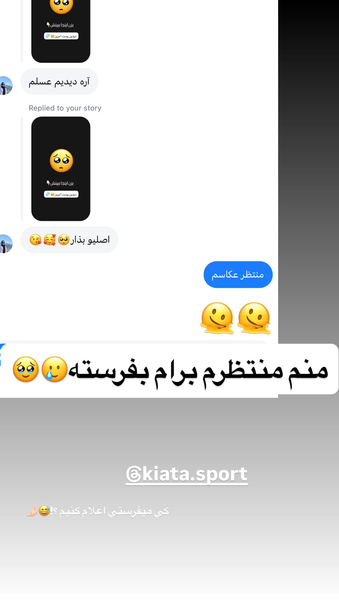  جدید ترین استوری اینستاگرام زهرا هرندی