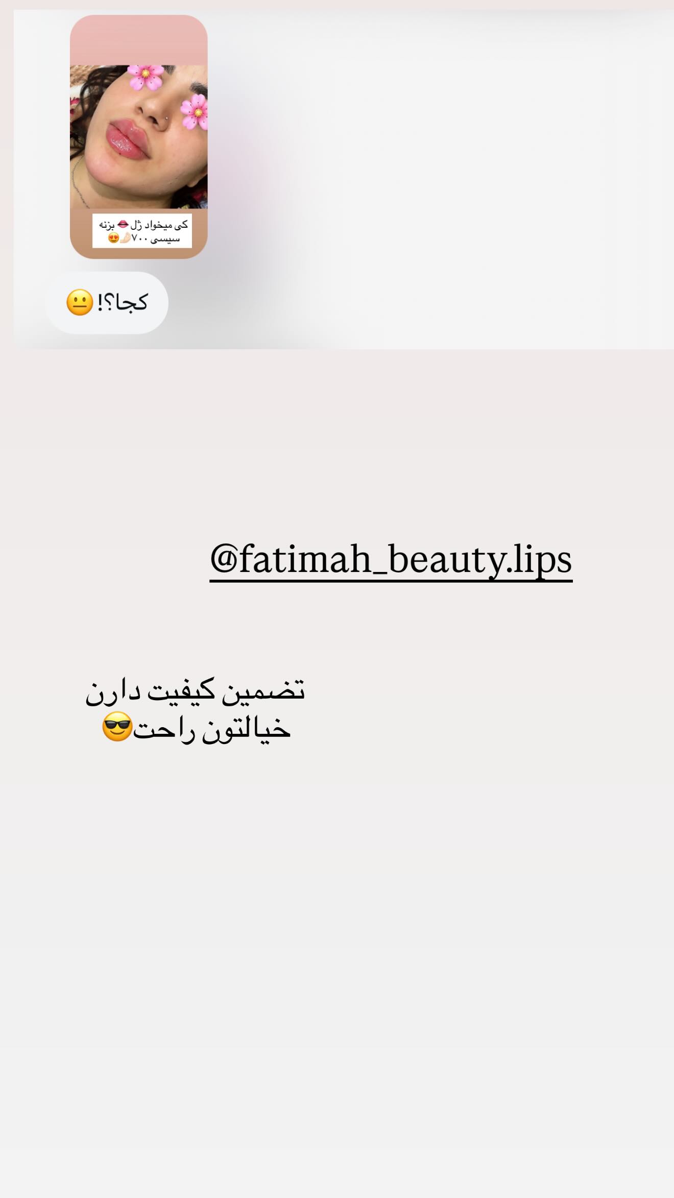  جدید ترین استوری اینستاگرام زهرا هرندی