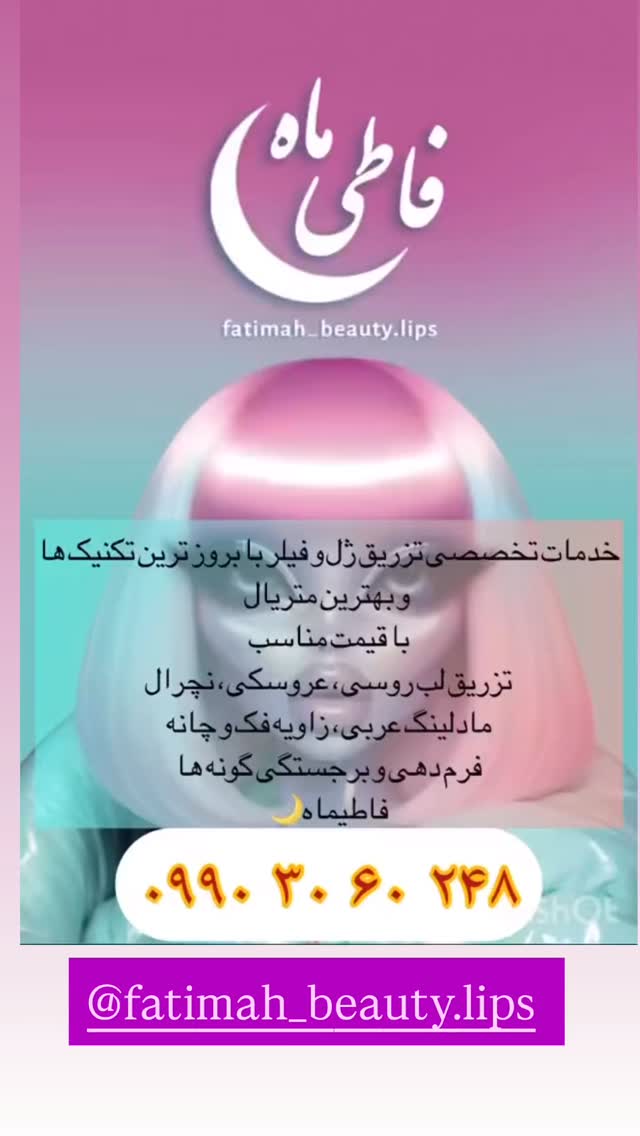  جدید ترین استوری اینستاگرام زهرا هرندی