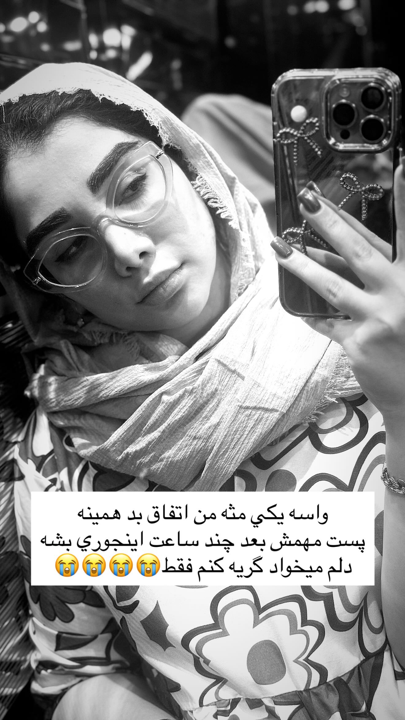  جدید ترین استوری اینستاگرام زهرا هرندی