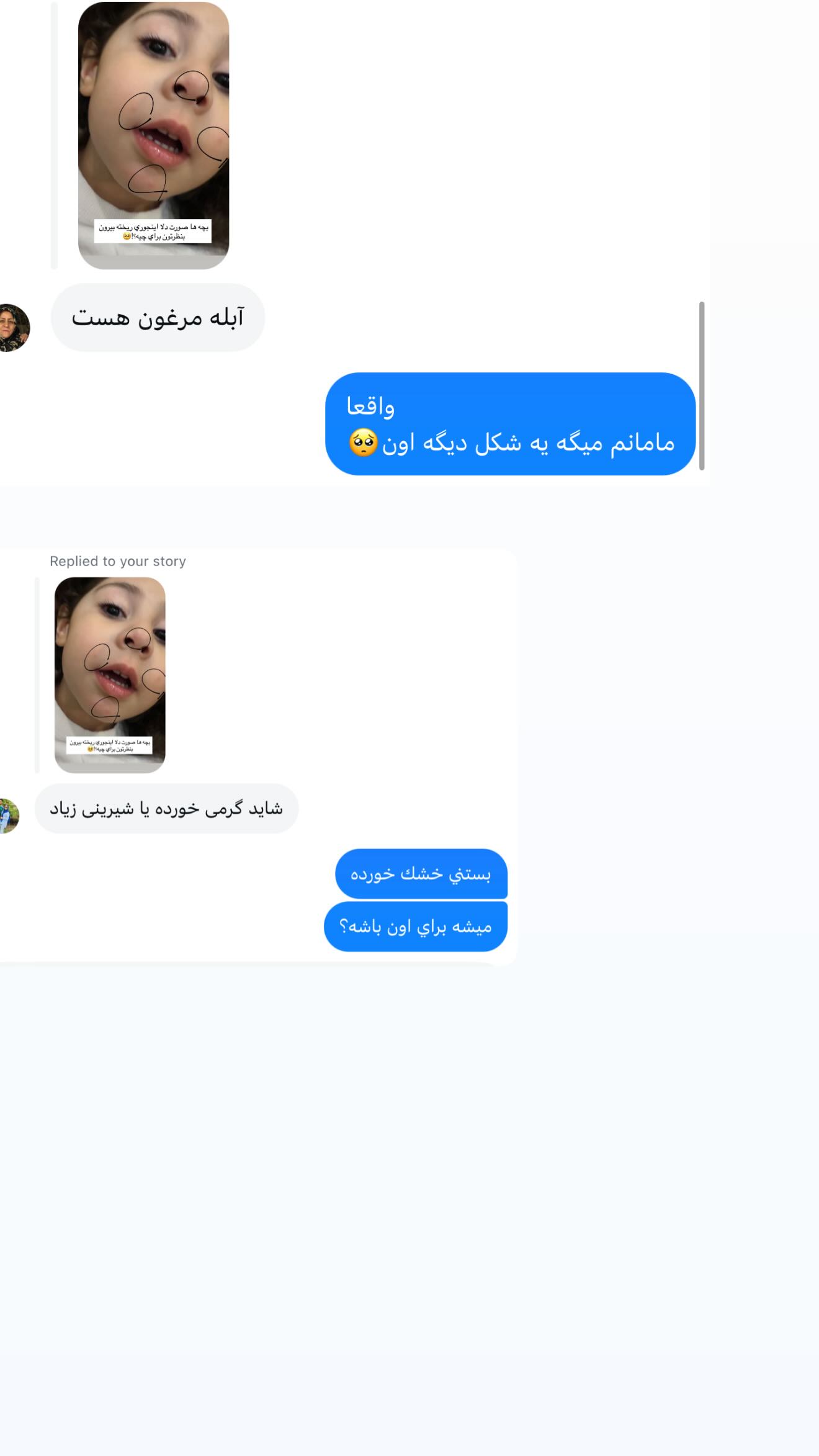  جدید ترین استوری اینستاگرام زهرا هرندی