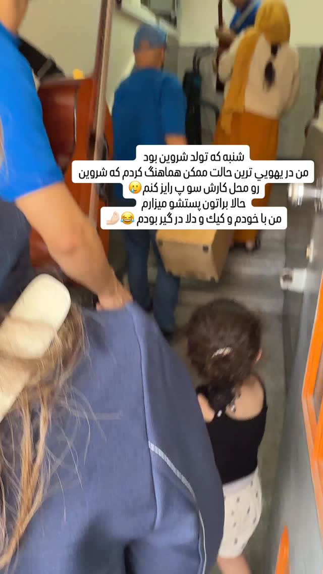  جدید ترین استوری اینستاگرام زهرا هرندی