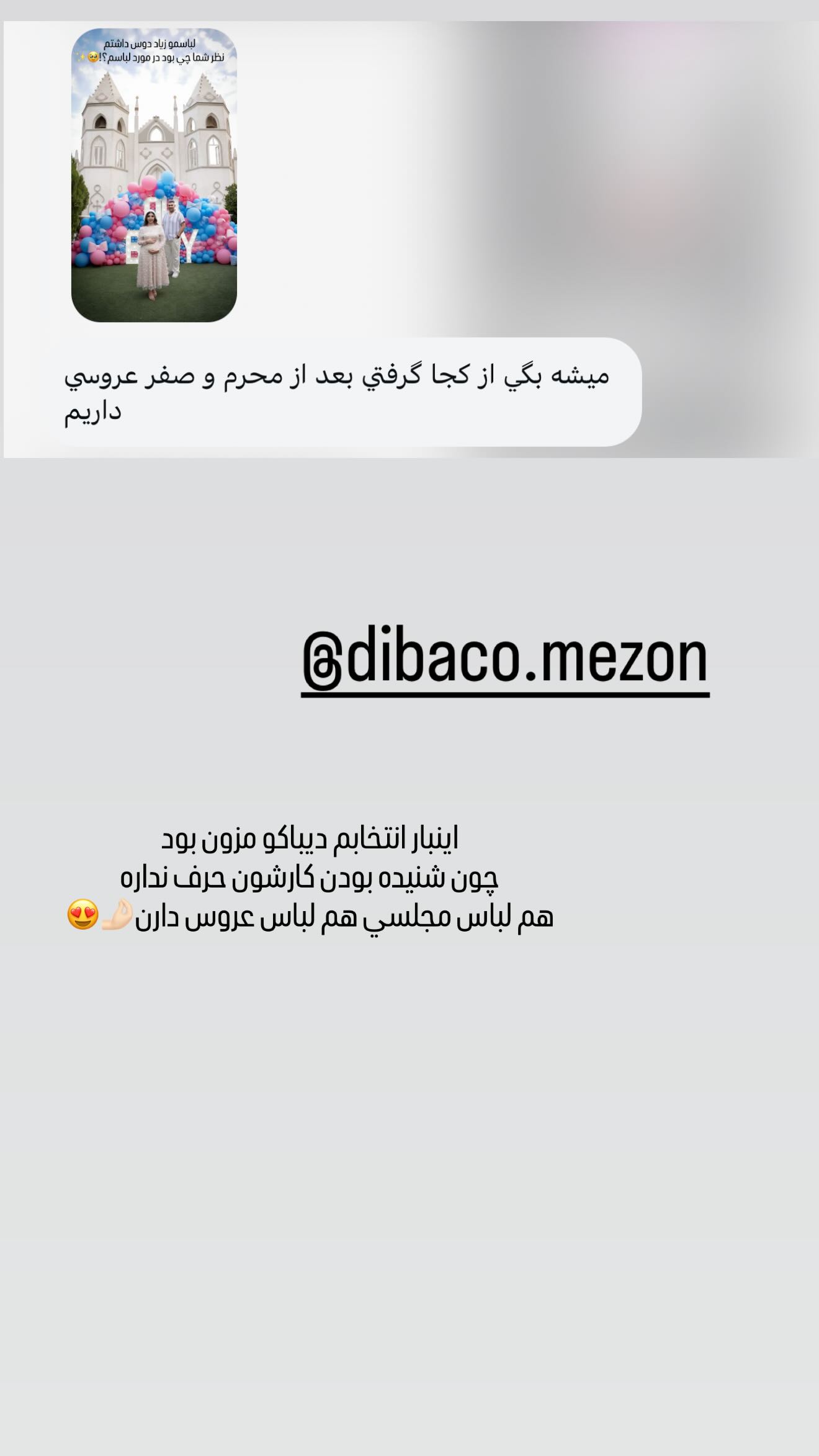  جدید ترین استوری اینستاگرام زهرا هرندی