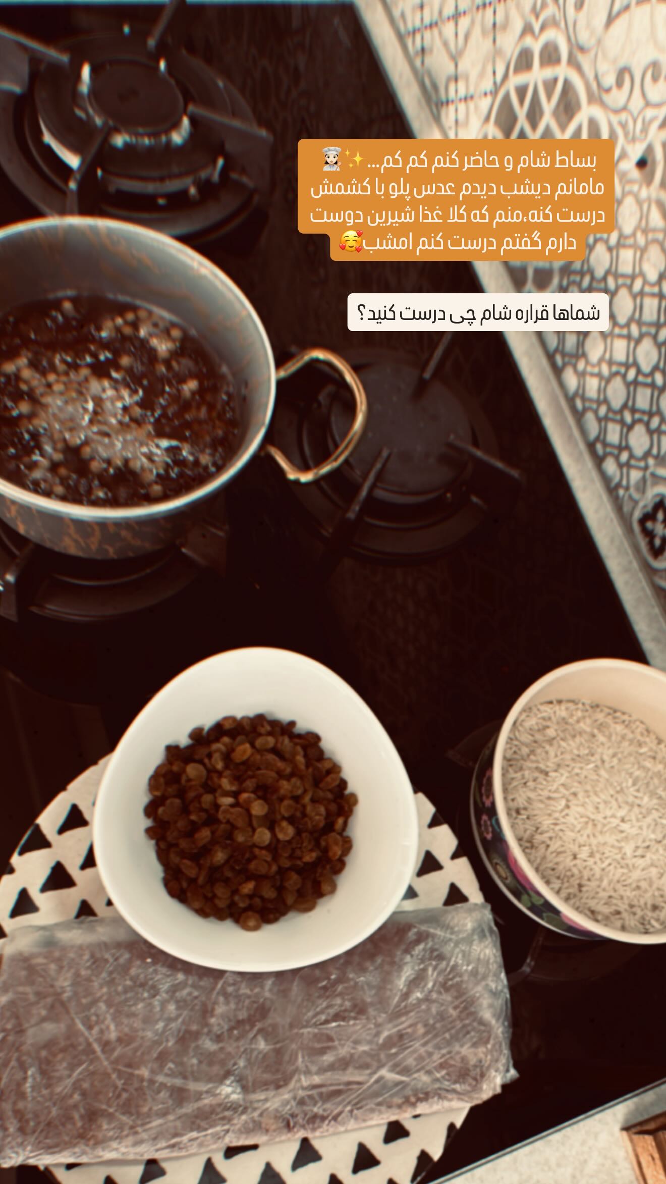  جدید ترین استوری اینستاگرام زهرا هرندی