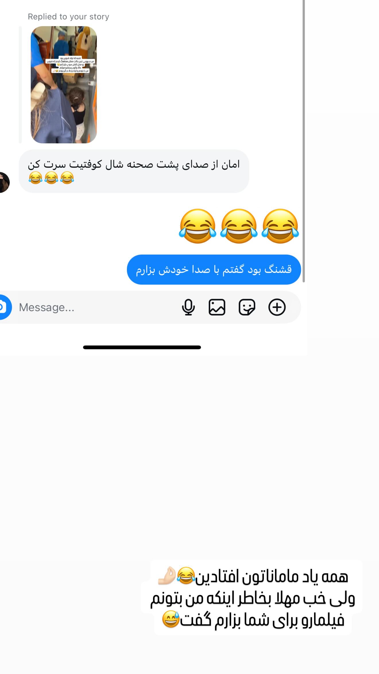  جدید ترین استوری اینستاگرام زهرا هرندی