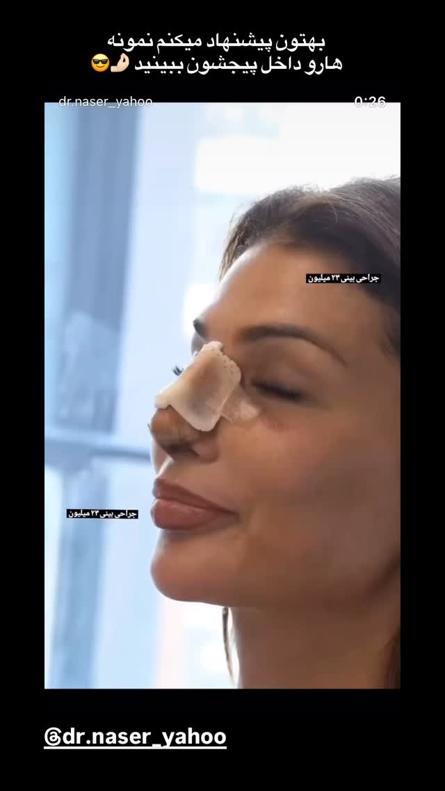  جدید ترین استوری اینستاگرام زهرا هرندی