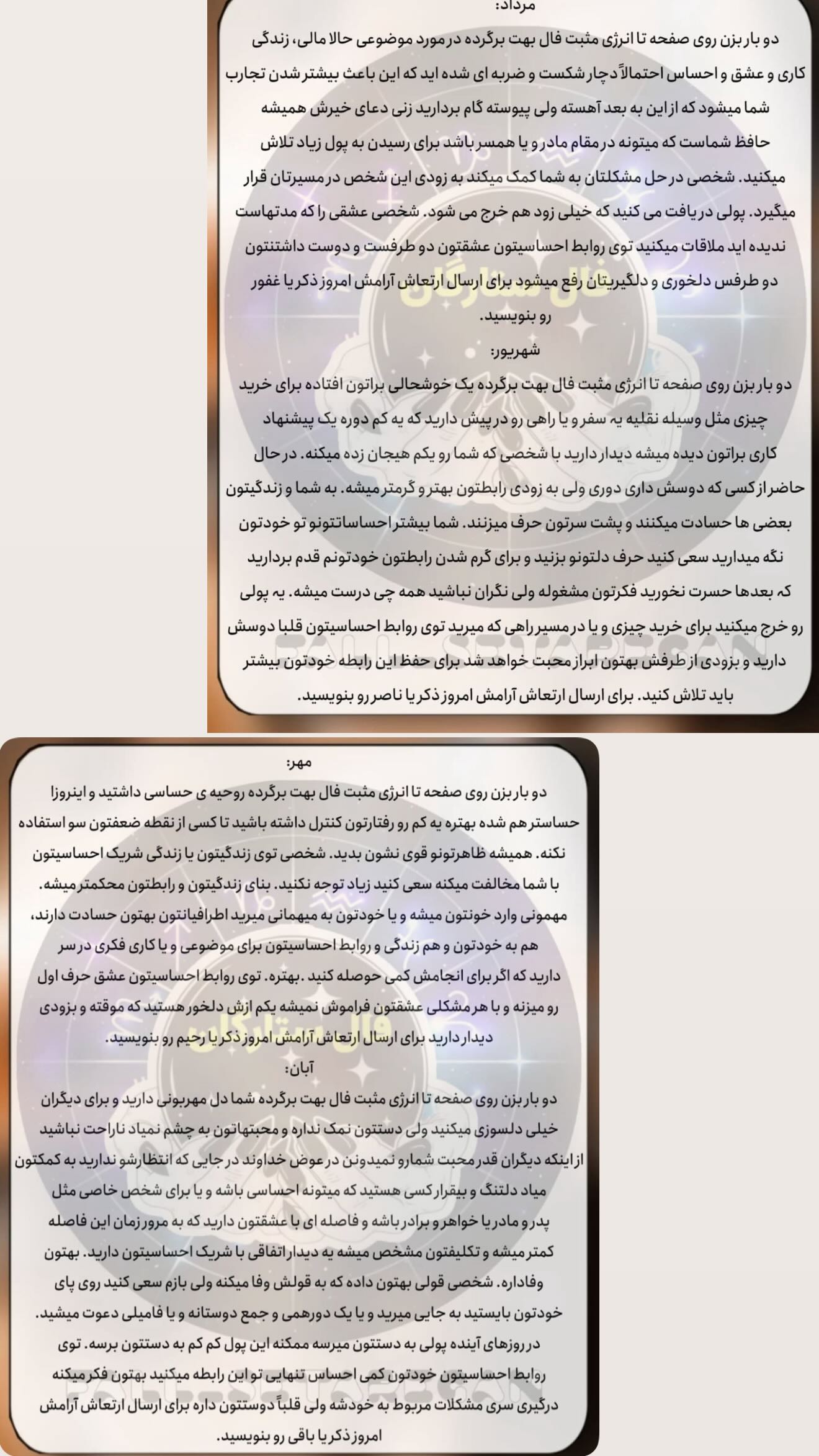  جدید ترین استوری اینستاگرام زهرا هرندی