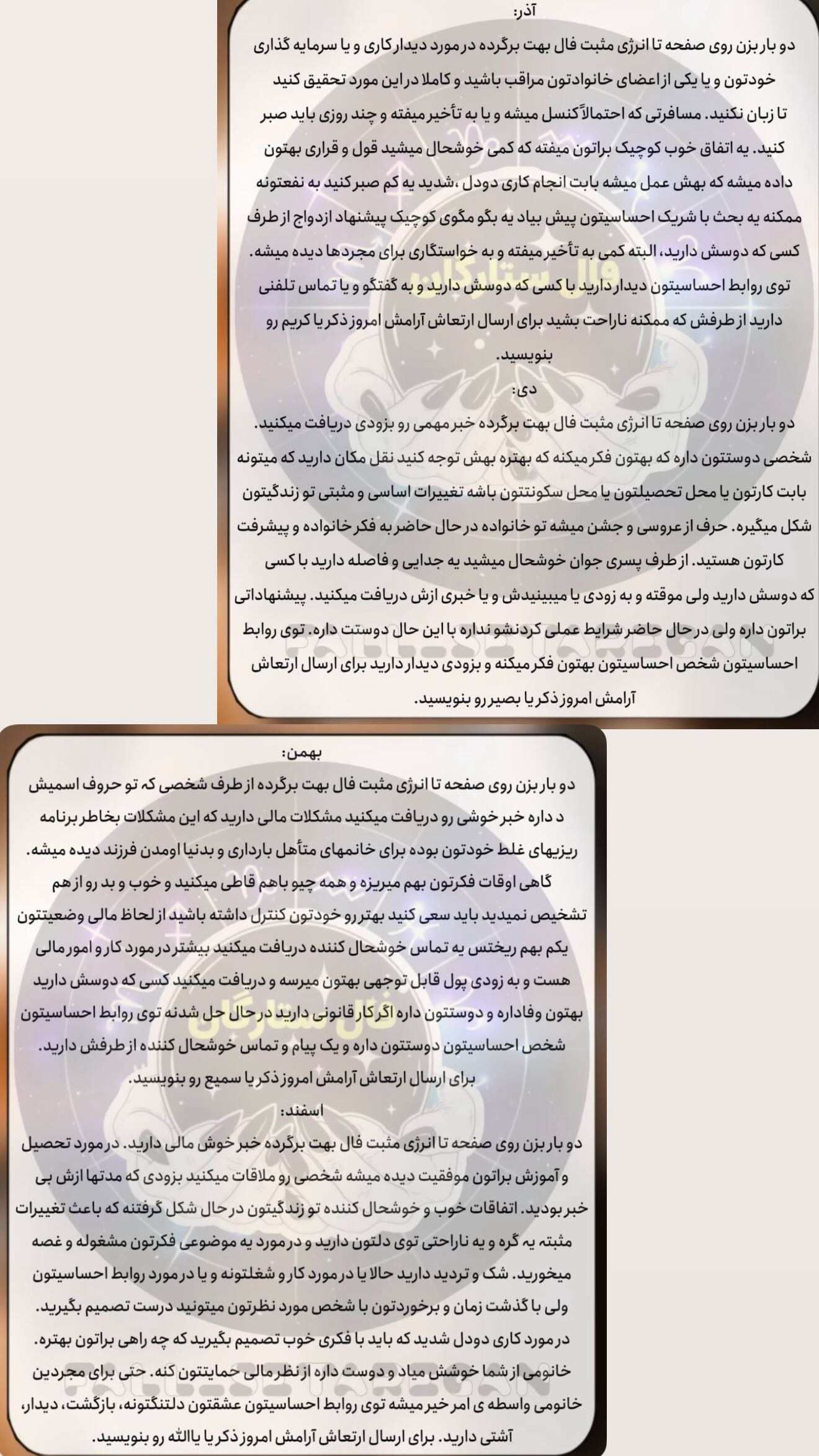  جدید ترین استوری اینستاگرام زهرا هرندی