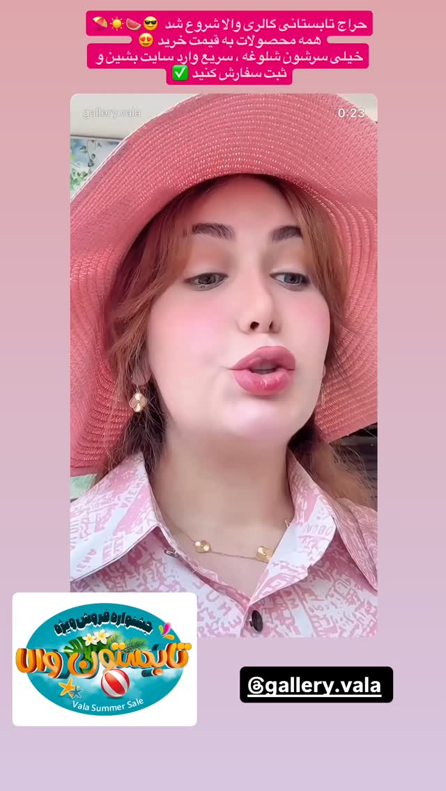  جدید ترین استوری اینستاگرام زهرا هرندی