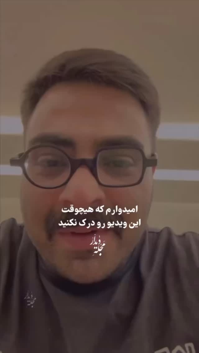  جدید ترین استوری اینستاگرام زهرا هرندی