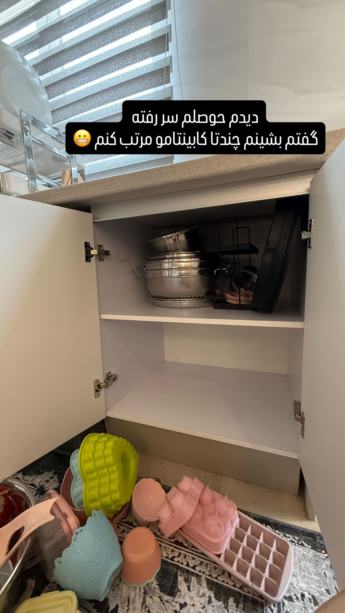 جدید ترین استوری اینستاگرام زهرا هرندی