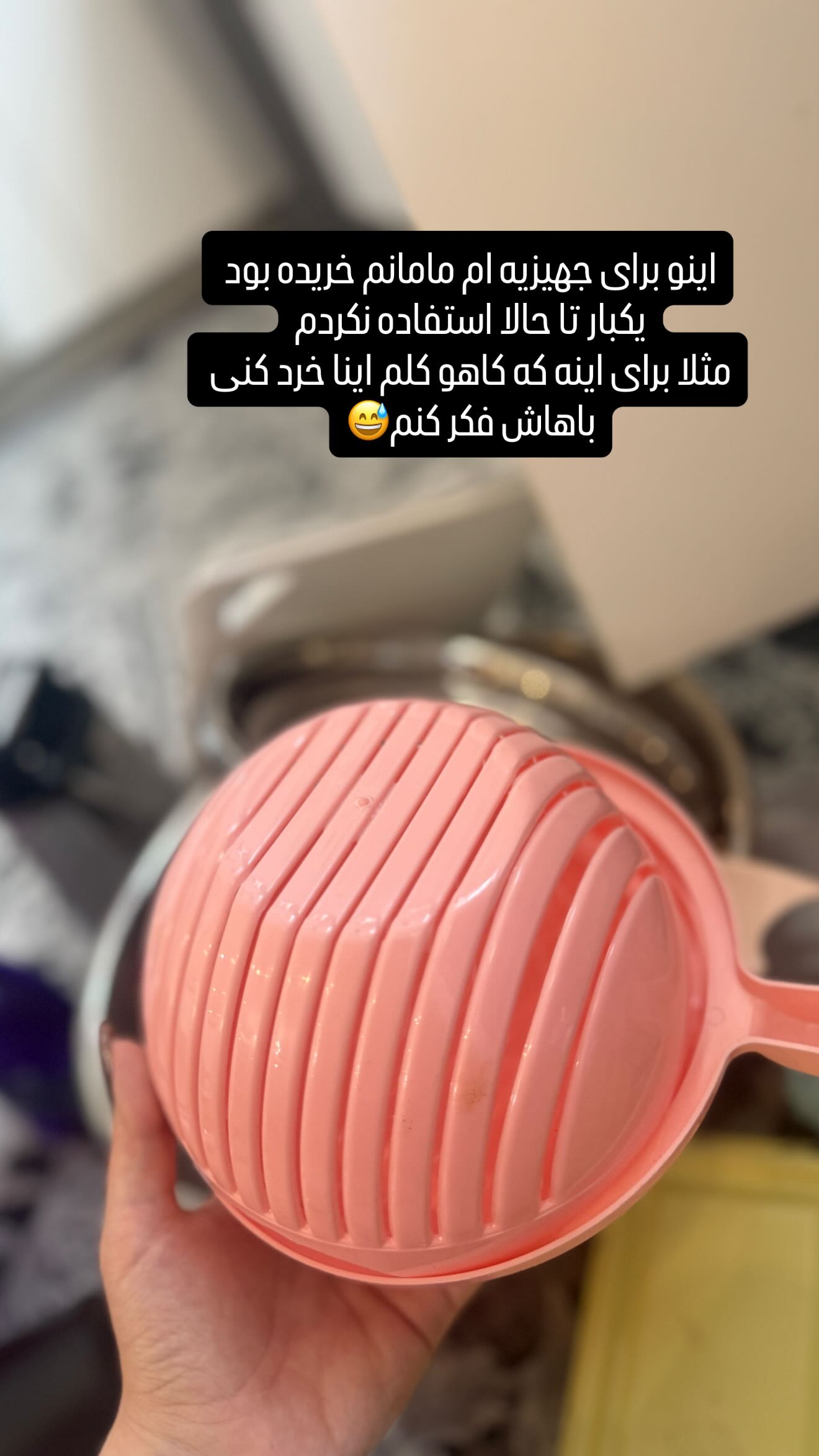  جدید ترین استوری اینستاگرام زهرا هرندی