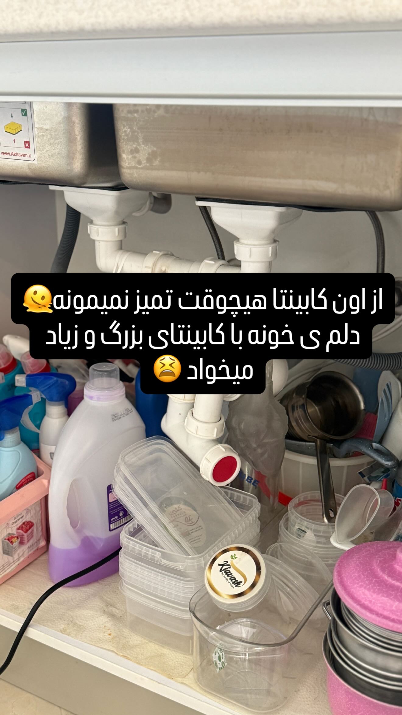  جدید ترین استوری اینستاگرام زهرا هرندی