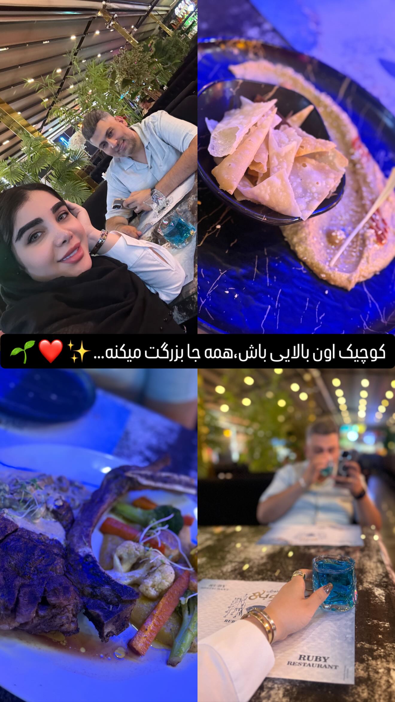  جدید ترین استوری اینستاگرام زهرا هرندی
