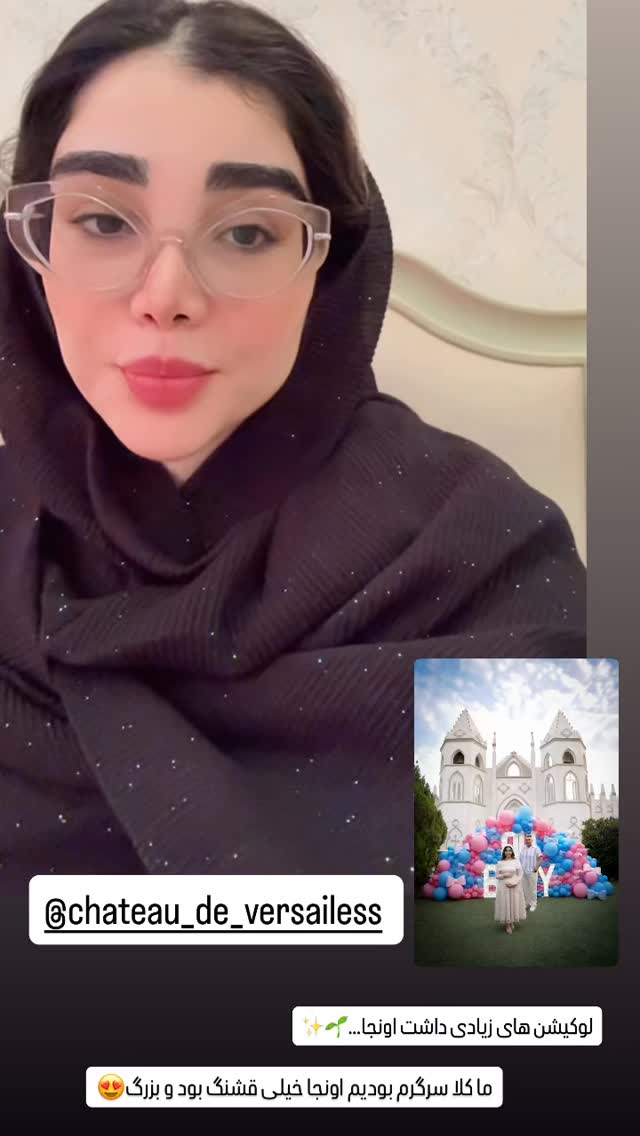  جدید ترین استوری اینستاگرام زهرا هرندی