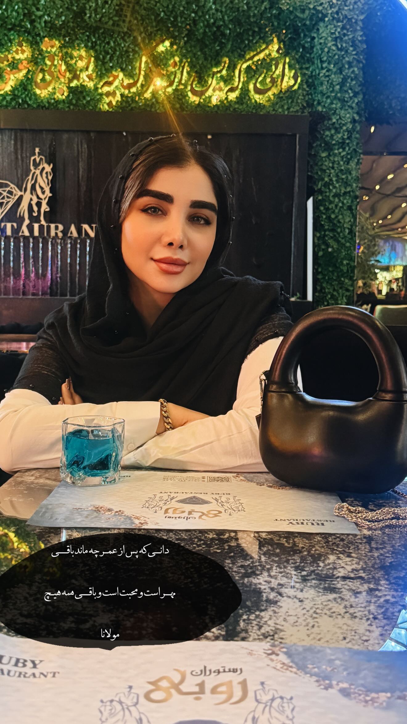  جدید ترین استوری اینستاگرام زهرا هرندی