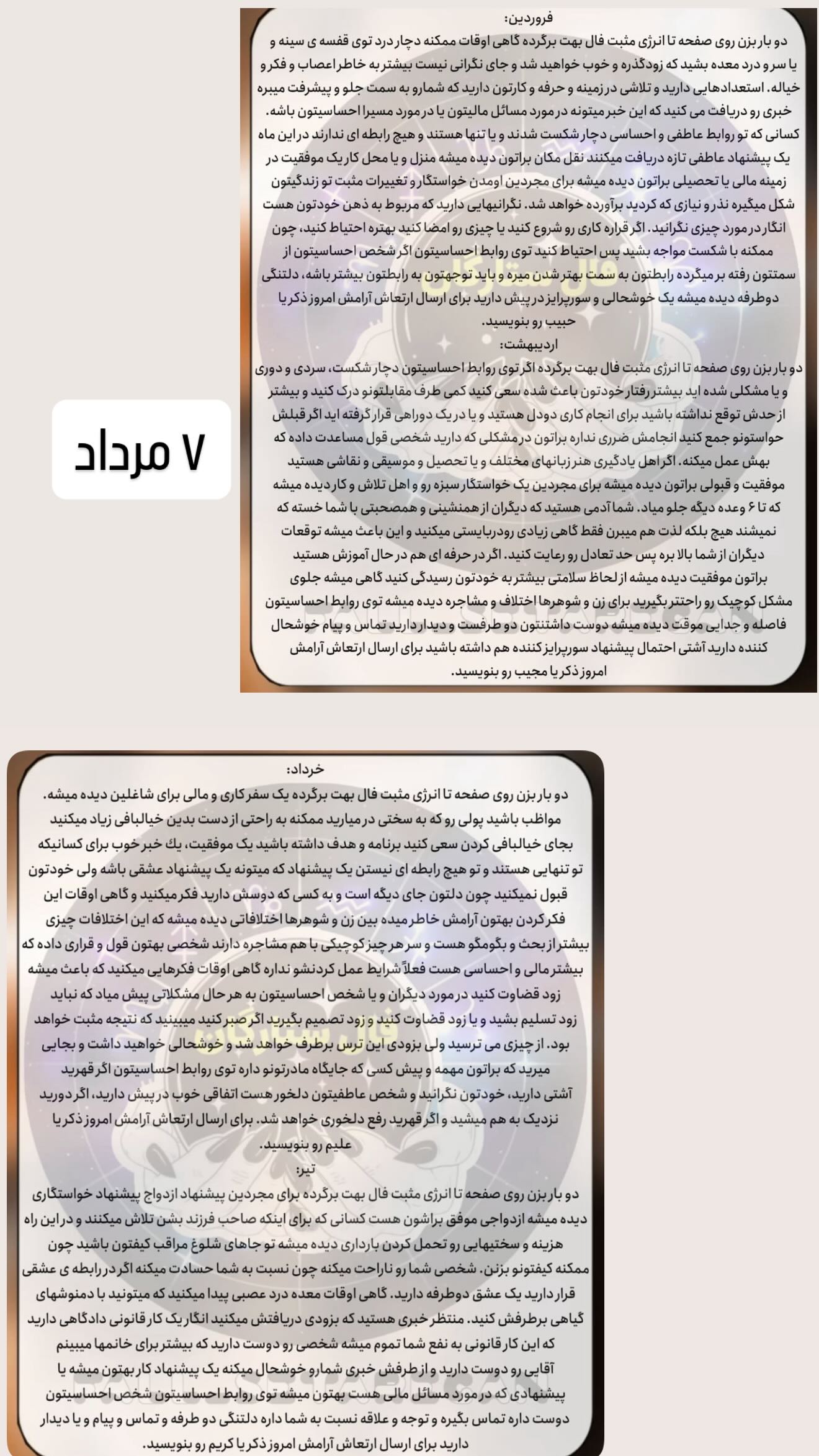  جدید ترین استوری اینستاگرام زهرا هرندی