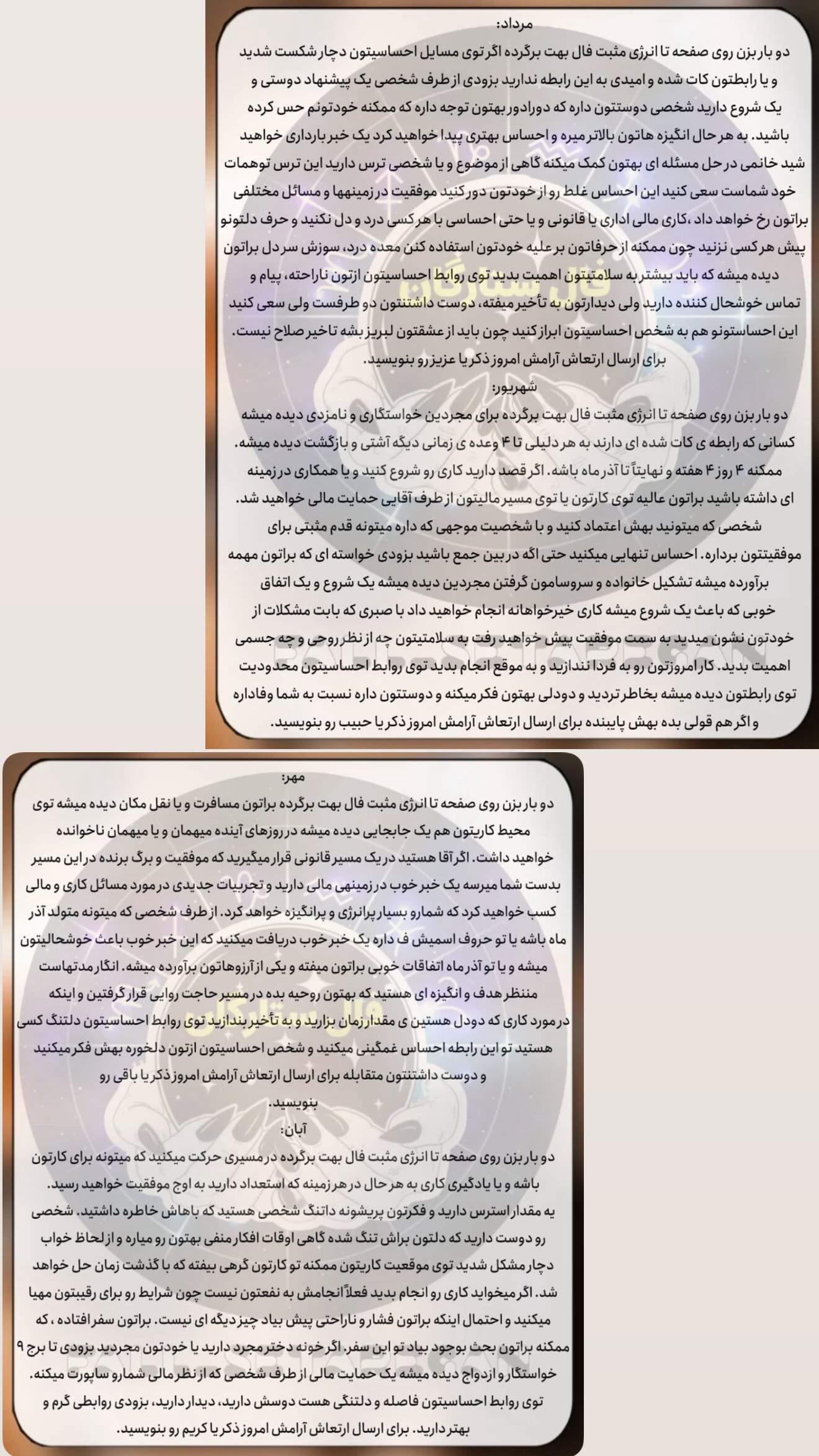  جدید ترین استوری اینستاگرام زهرا هرندی