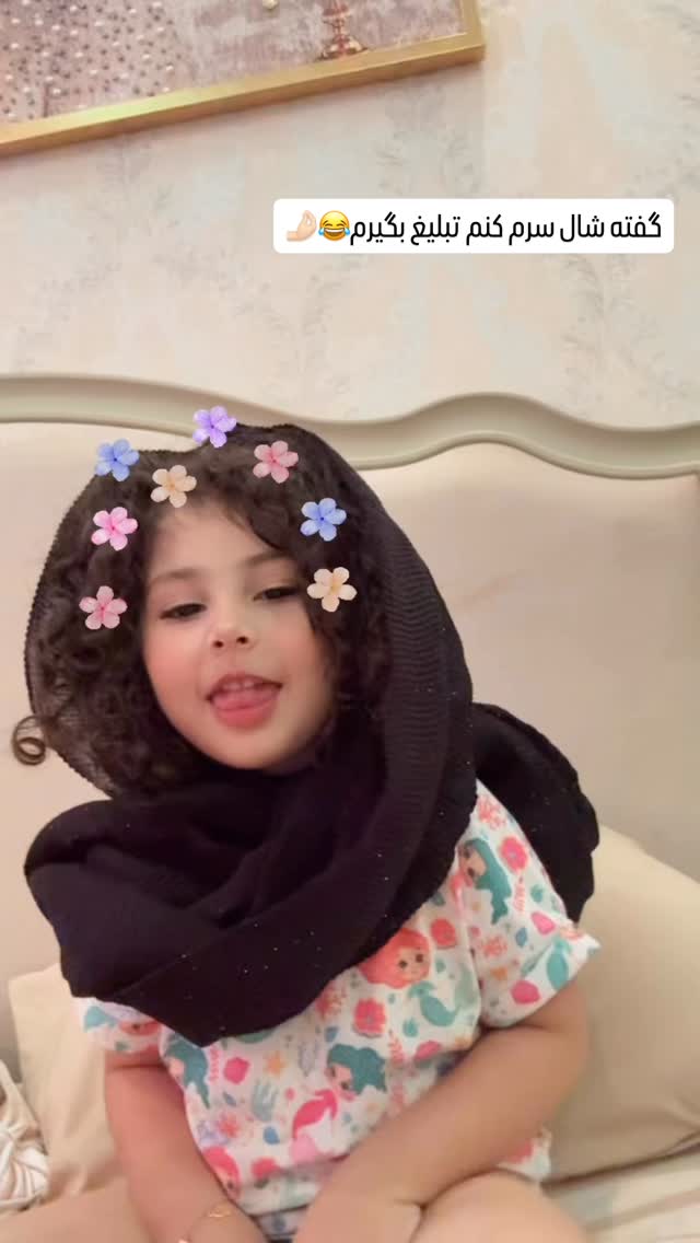  جدید ترین استوری اینستاگرام زهرا هرندی