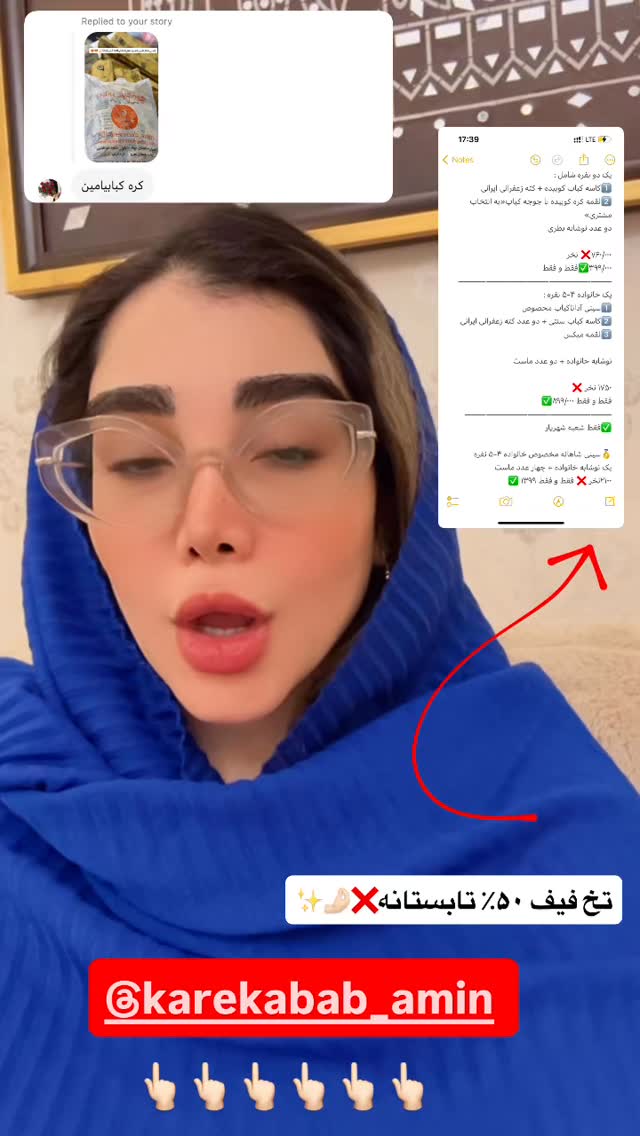 جدید ترین استوری اینستاگرام زهرا هرندی