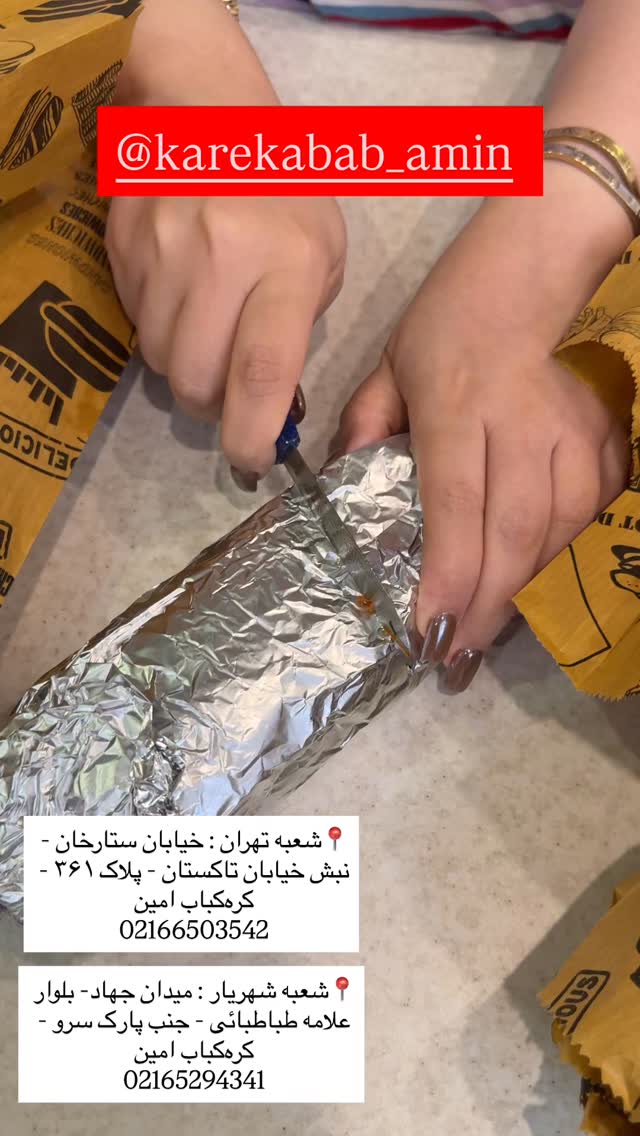  جدید ترین استوری اینستاگرام زهرا هرندی