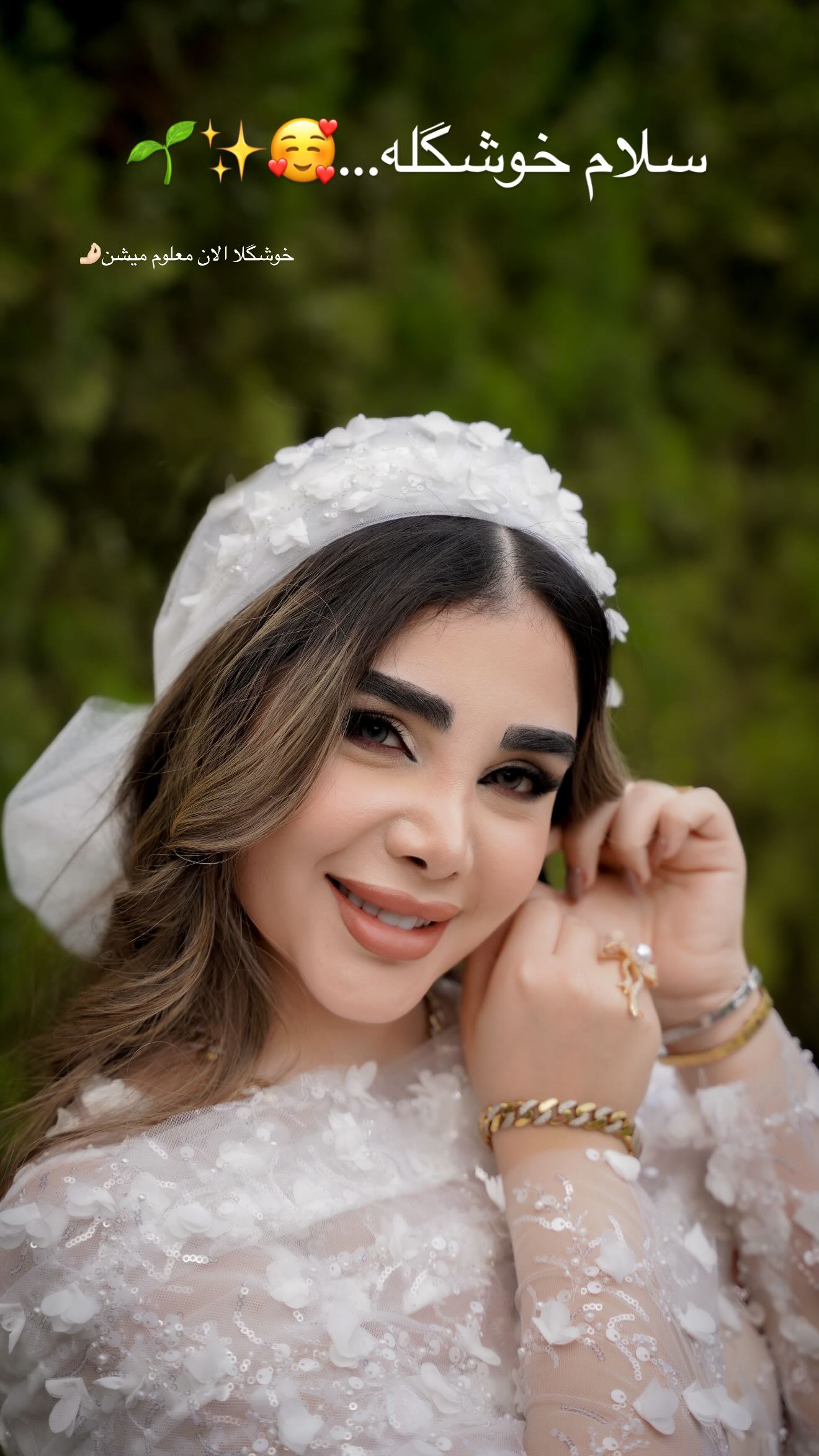  جدید ترین استوری اینستاگرام زهرا هرندی
