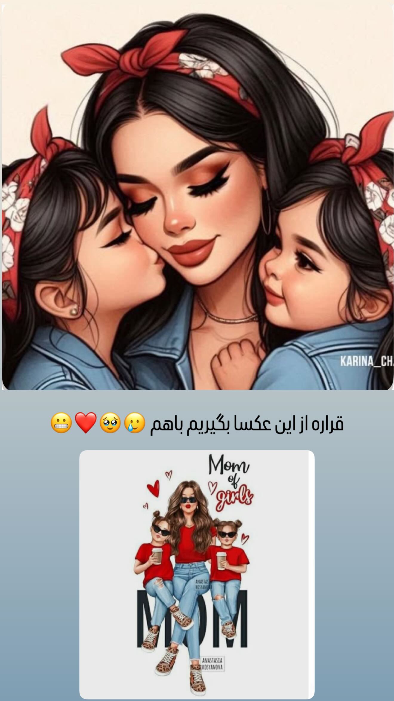  جدید ترین استوری اینستاگرام زهرا هرندی