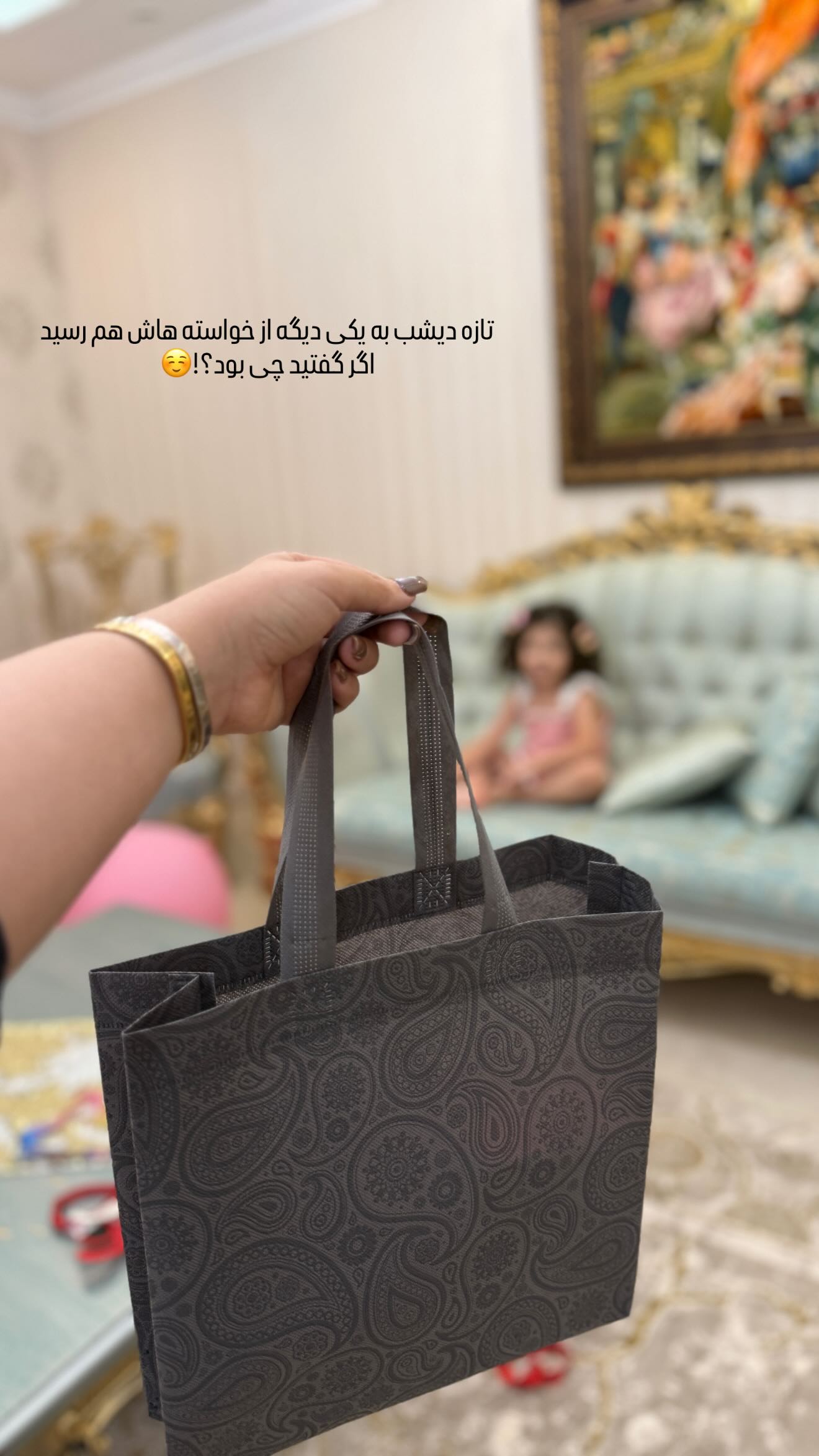  جدید ترین استوری اینستاگرام زهرا هرندی