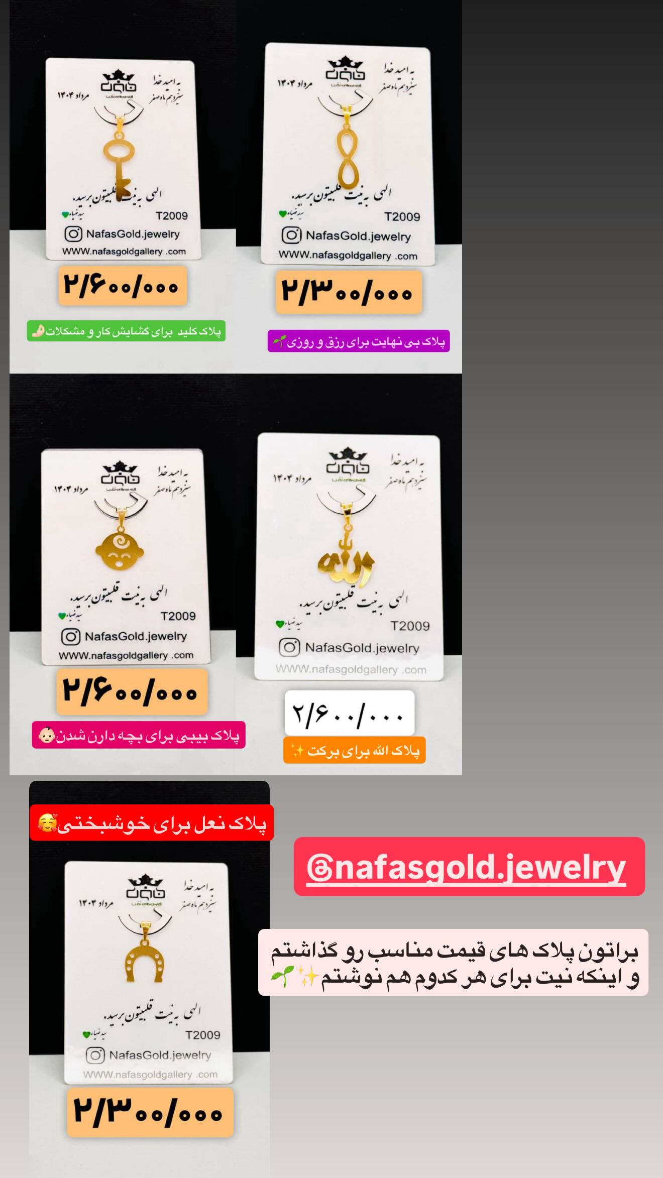  جدید ترین استوری اینستاگرام زهرا هرندی