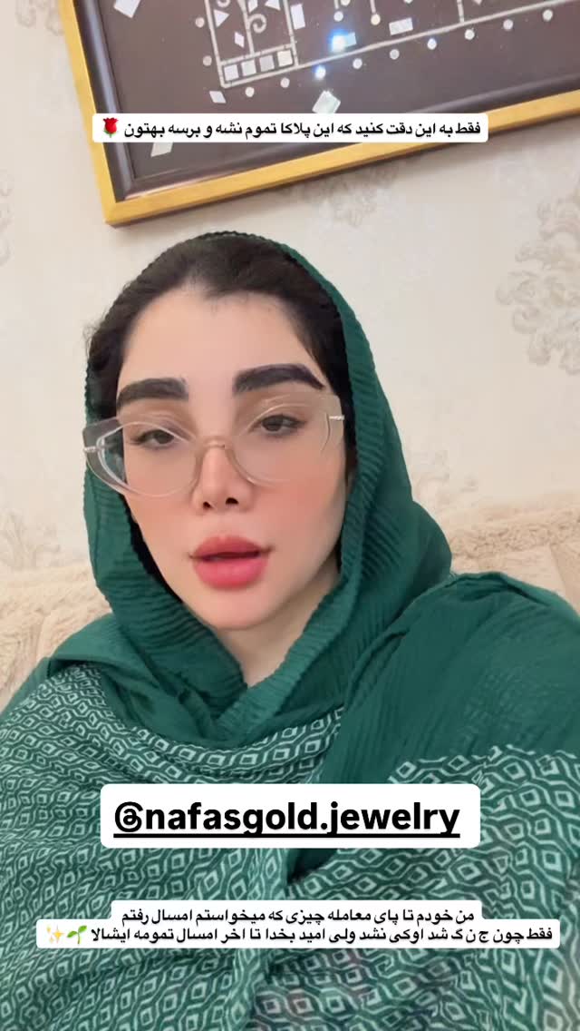  جدید ترین استوری اینستاگرام زهرا هرندی