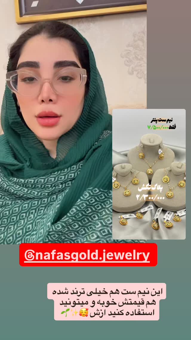  جدید ترین استوری اینستاگرام زهرا هرندی