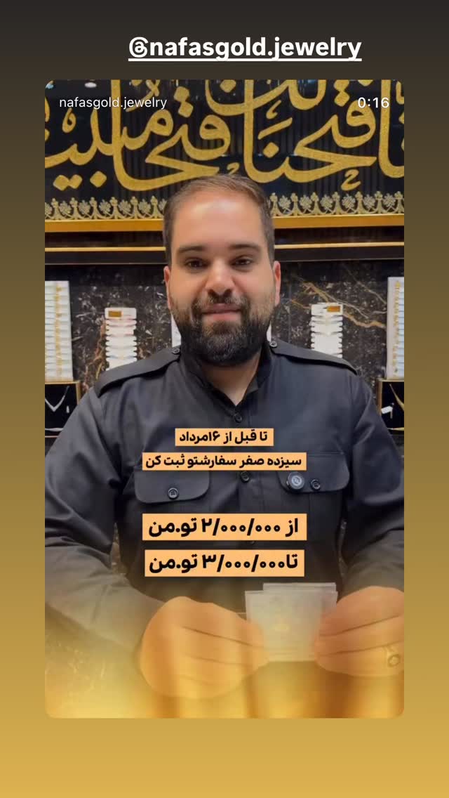  جدید ترین استوری اینستاگرام زهرا هرندی