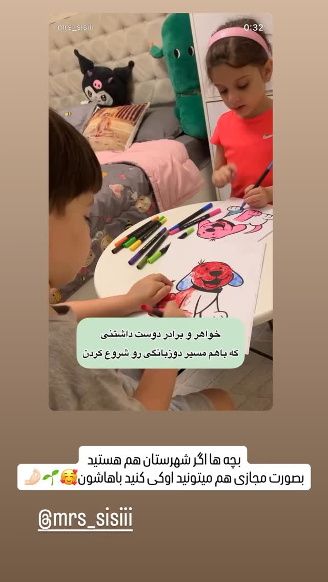  جدید ترین استوری اینستاگرام زهرا هرندی