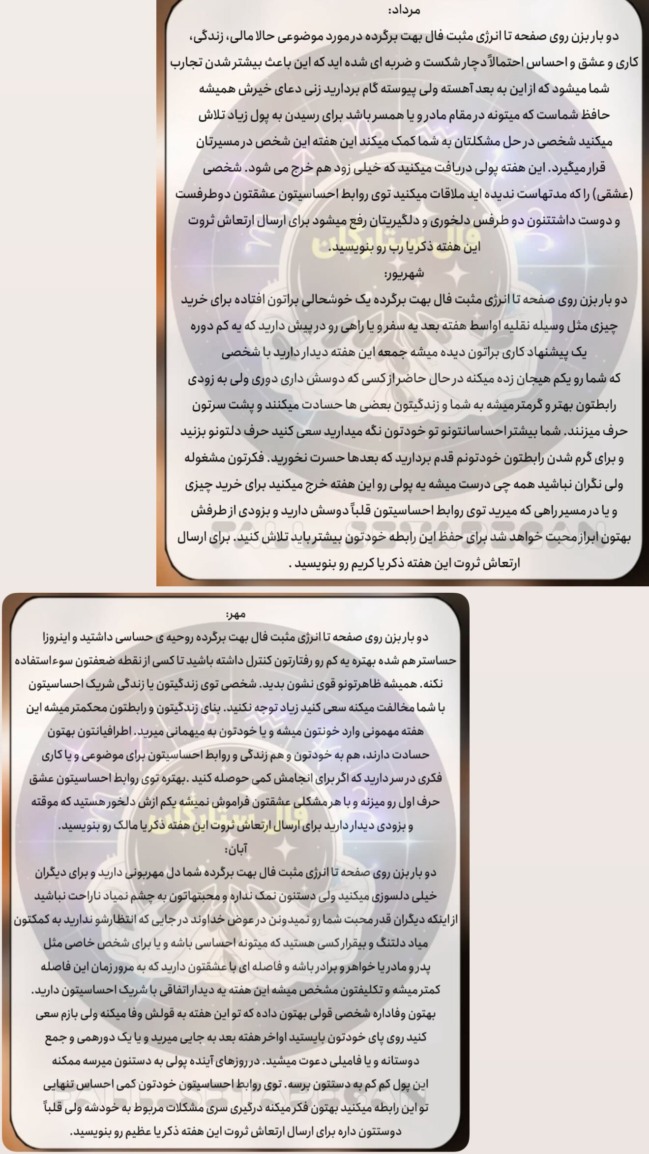  جدید ترین استوری اینستاگرام زهرا هرندی