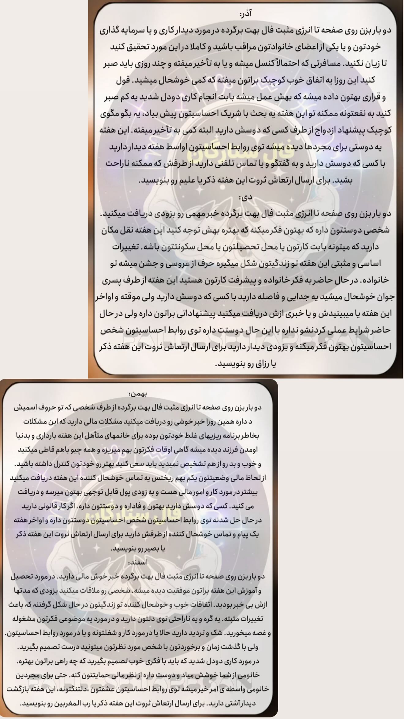  جدید ترین استوری اینستاگرام زهرا هرندی