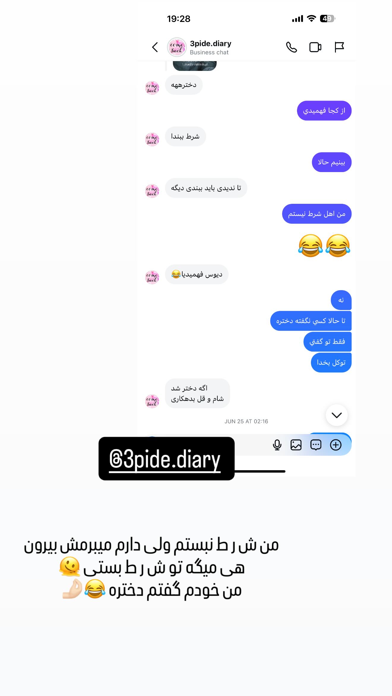  جدید ترین استوری اینستاگرام زهرا هرندی