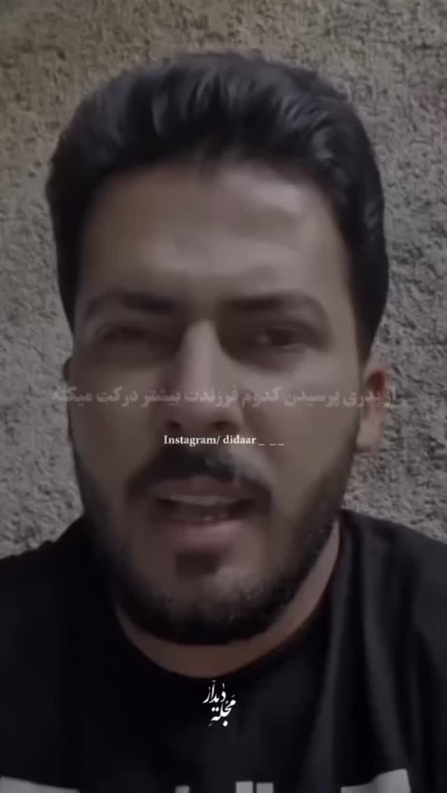 جدید ترین استوری اینستاگرام زهرا هرندی