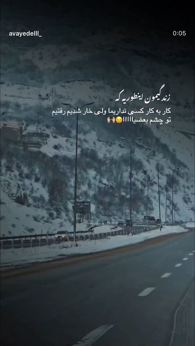  جدید ترین استوری اینستاگرام زهرا هرندی