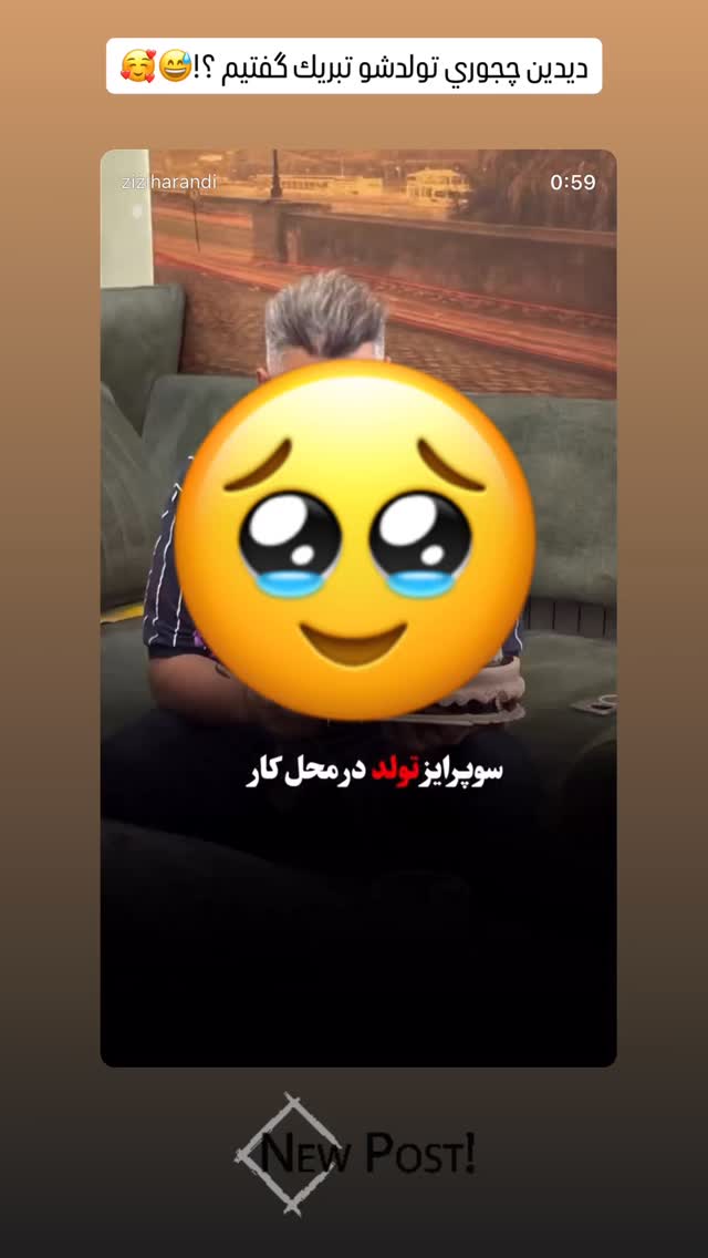 جدید ترین استوری اینستاگرام زهرا هرندی