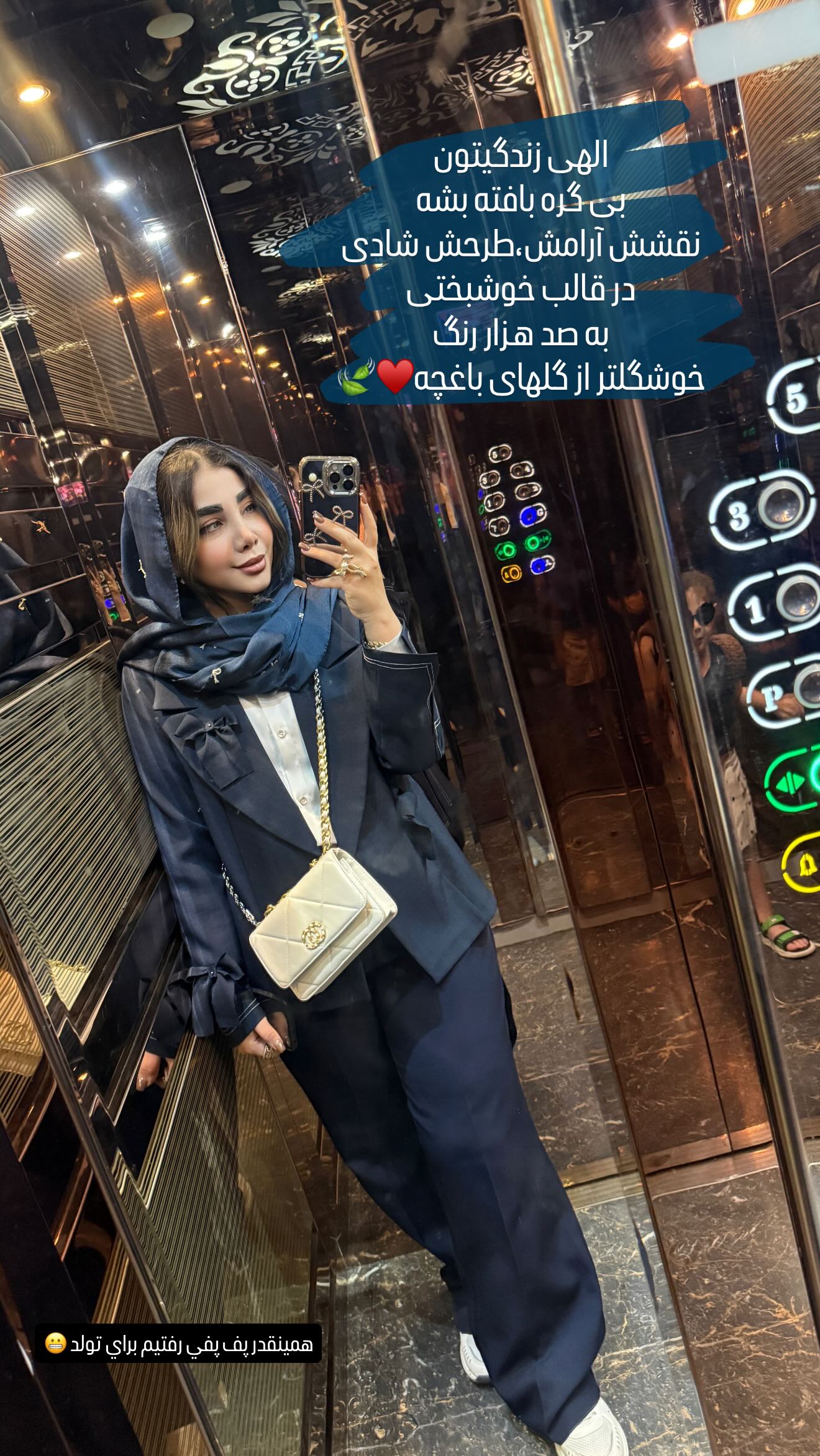  جدید ترین استوری اینستاگرام زهرا هرندی